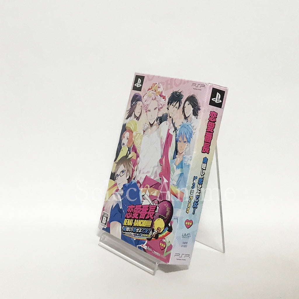 Renai Banchou Inochi Mijikashi, Koiseyo Otome Love is Power Limited Edition PlayStation Portable Japan Ver. [USED]