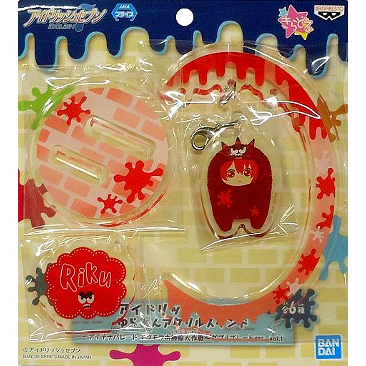 Riku Nanase IDOLiSH7 Yuramin Acrylic Stand vol.1 Ainana Parade Fluffy Cleaning Big Operation Double Plate ver. Adores Sega Namco Limited [USED]