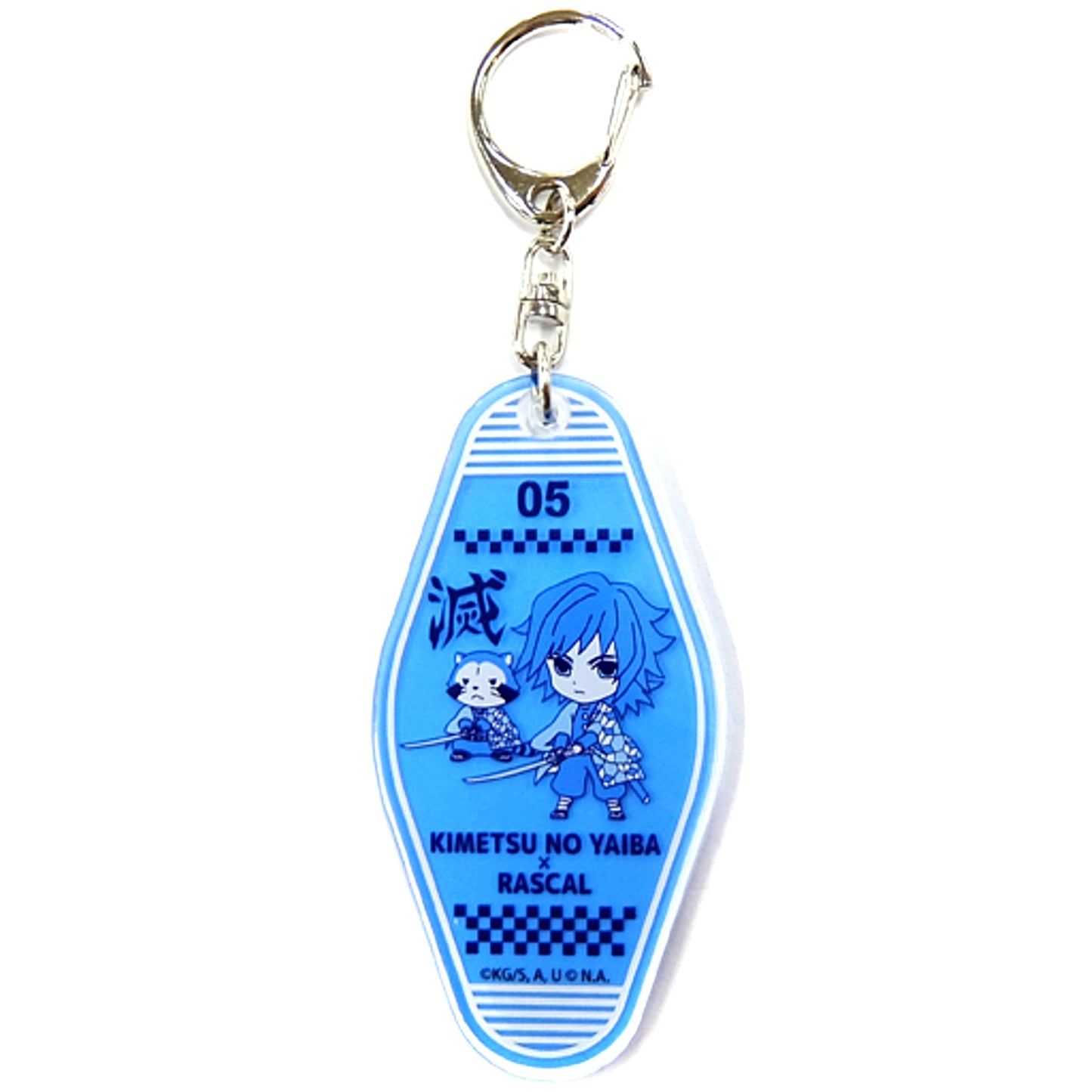 Giyu Tomioka Demon Slayer: Kimetsu no Yaiba x Rascal Motel Keychain [USED]