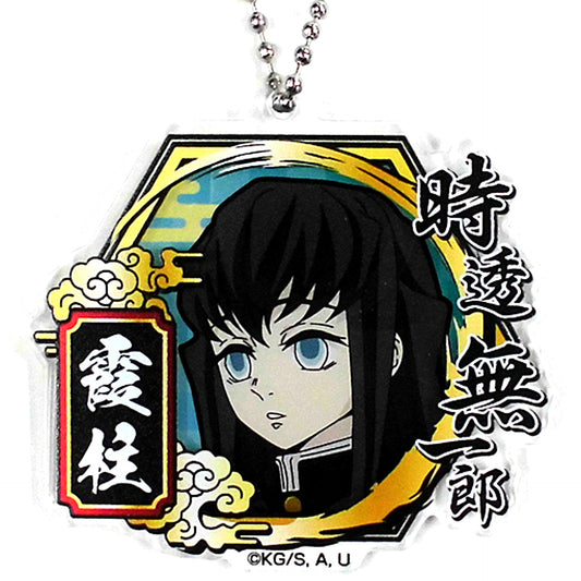 Muichiro Tokito Decofre Demon Slayer Acrylic Keychain Vol. 2 Jump Shop Limited [USED]