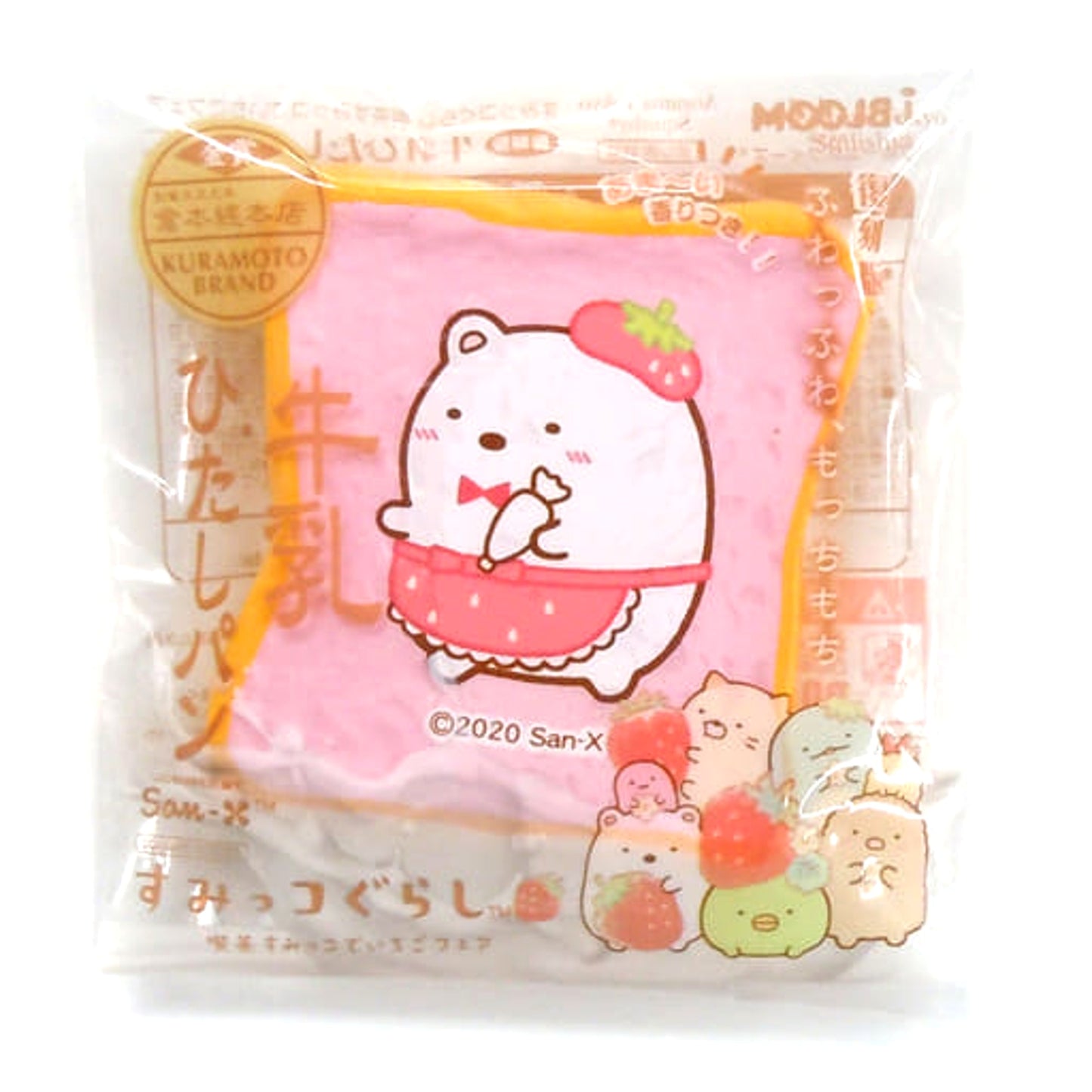 Sumikko Gurashi Light Pink Strawberry Fair at Sumikko Cafe Milk-Drenched Bread Mini Squishy Mascot Mascot [USED]