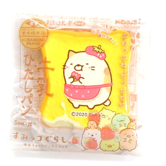 Sumikko Gurashi Yellow Strawberry Fair at Sumikko Cafe Milk-Drenched Bread Mini Squishy Mascot Mascot [USED]