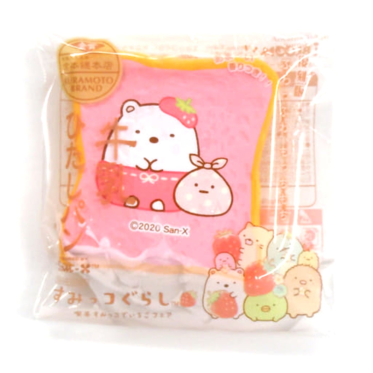 Sumikko Gurashi Pink Strawberry Fair at Sumikko Cafe Milk-Drenched Bread Mini Squishy Mascot Mascot [USED]