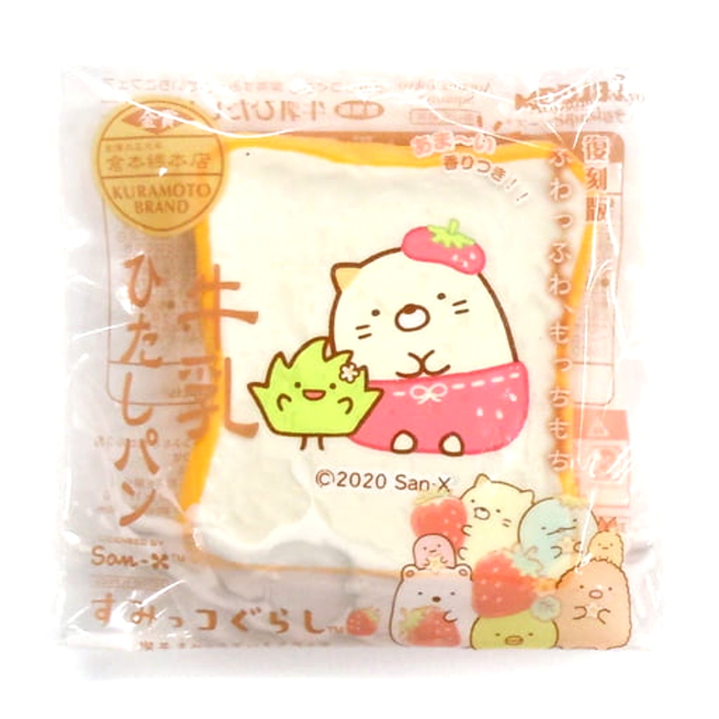 Sumikko Gurashi Ivory Strawberry Fair at Sumikko Cafe Milk-Drenched Bread Mini Squishy Mascot Mascot [USED]