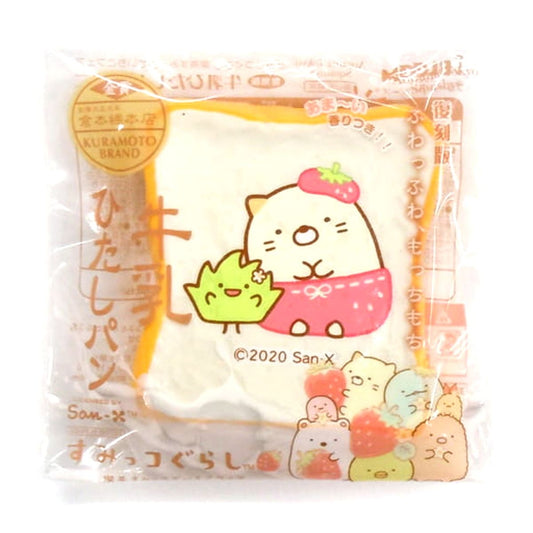 Sumikko Gurashi Ivory Strawberry Fair at Sumikko Cafe Milk-Drenched Bread Mini Squishy Mascot Mascot [USED]