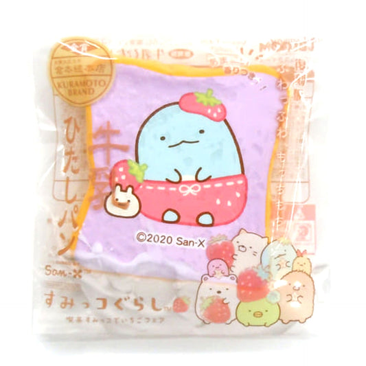 Sumikko Gurashi Purple Strawberry Fair at Sumikko Cafe Milk-Drenched Bread Mini Squishy Mascot Mascot [USED]