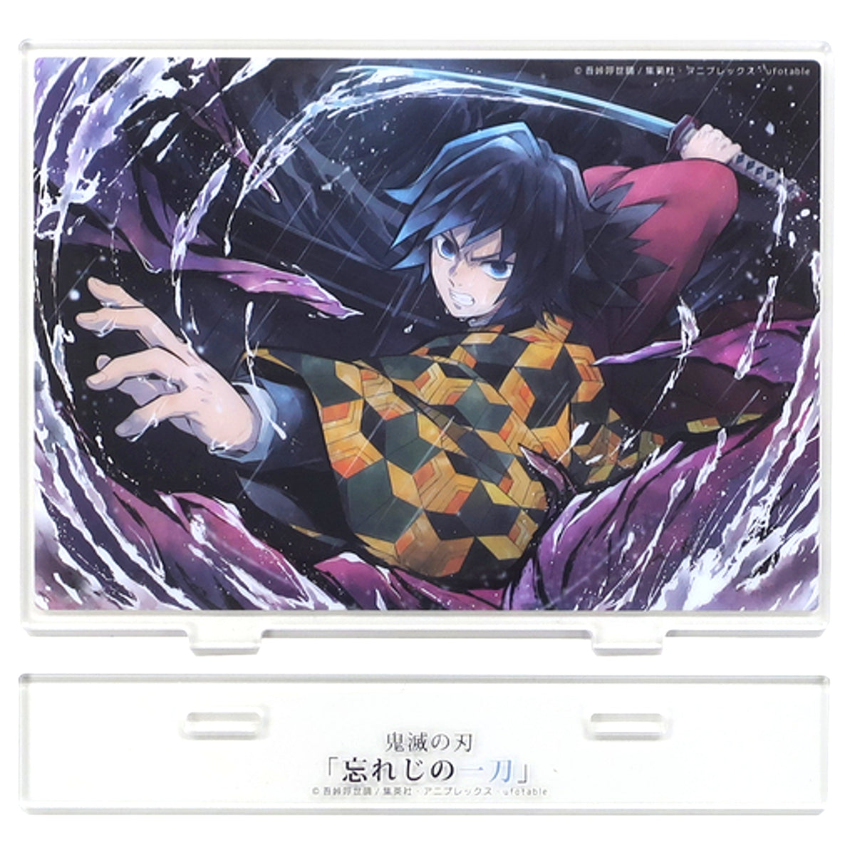 Giyu Tomioka Demon Slayer: Kimetsu no Yaiba Character Emaki Cafe in ufotable Cafe Unforgettable Sword Illustration Acrylic Stand [USED]