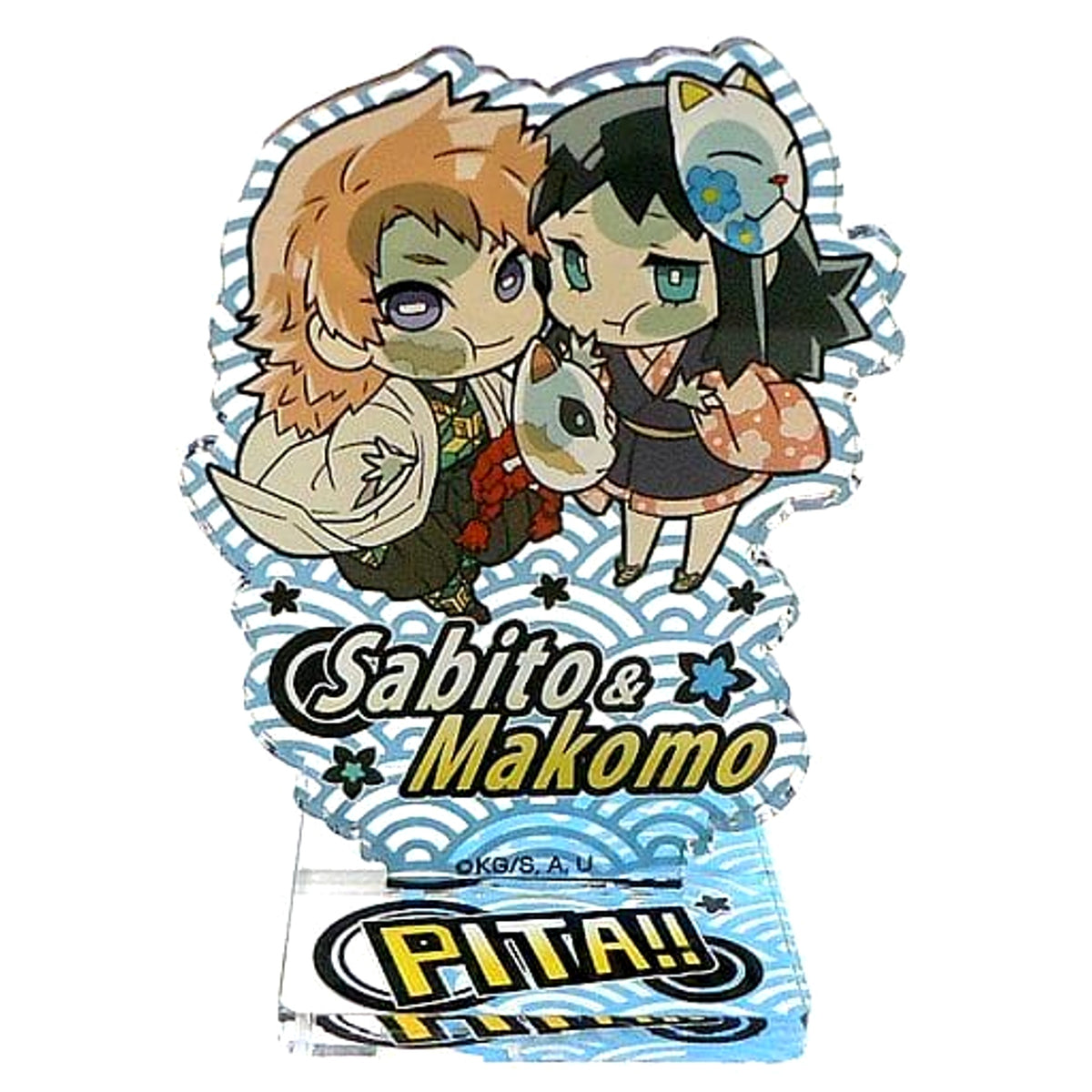 Demon Slayer: Kimetsu no Yaiba Pita! Defome Sabito & Makomo Acrylic Stand Acrylic Stands [USED]