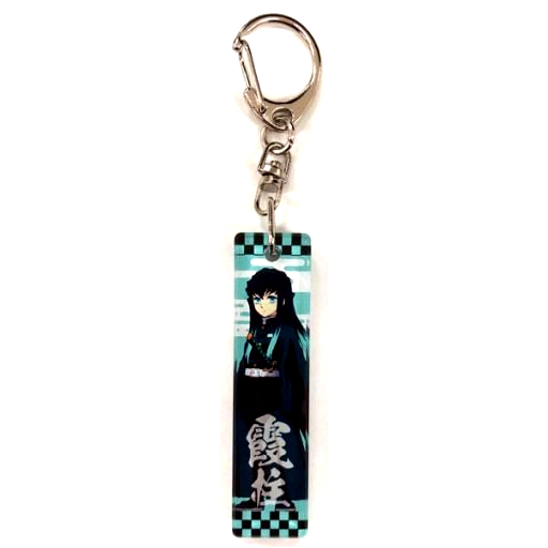 Muichiro Tokito Demon Slayer Stick Keychain [USED]