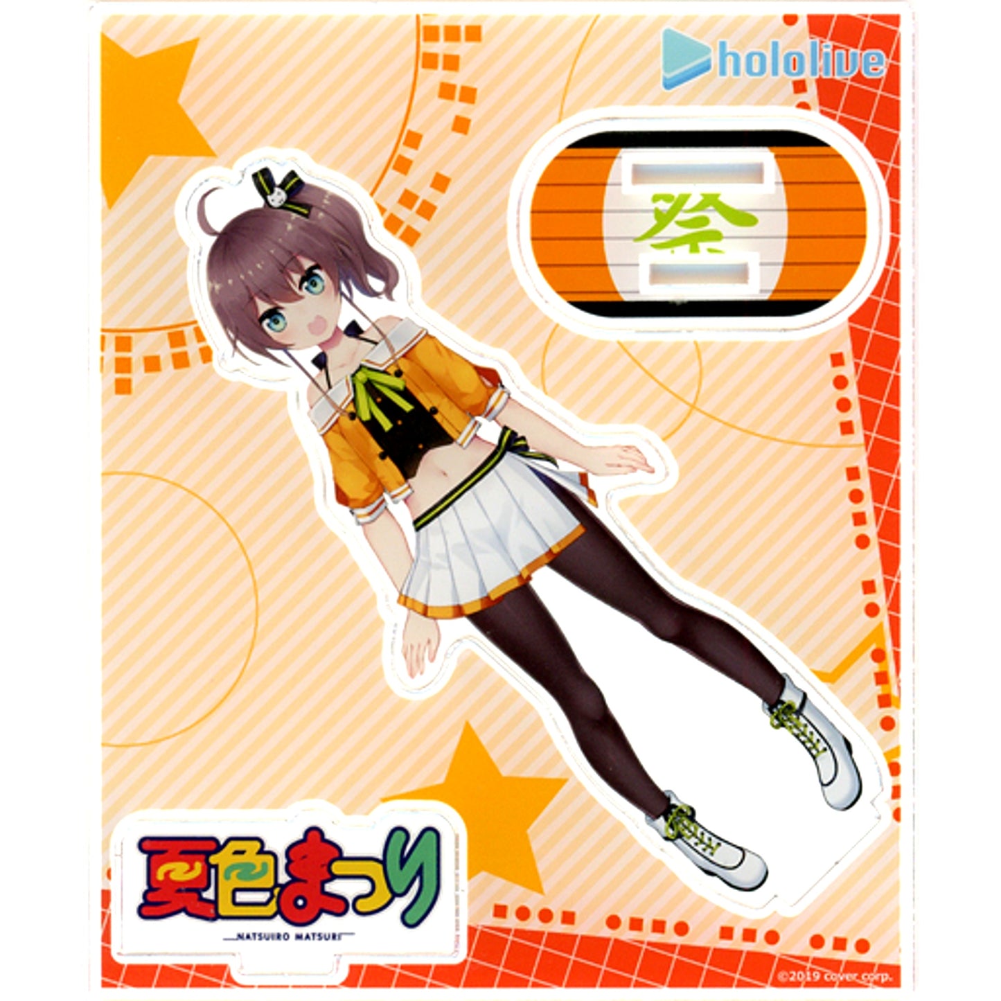 Natsuiro Matsuri Acrylic Stand Virtual YouTuber Hololive Pop-up Store Spring Sora Festival in AKIHABARA Gamers Main Store [USED]