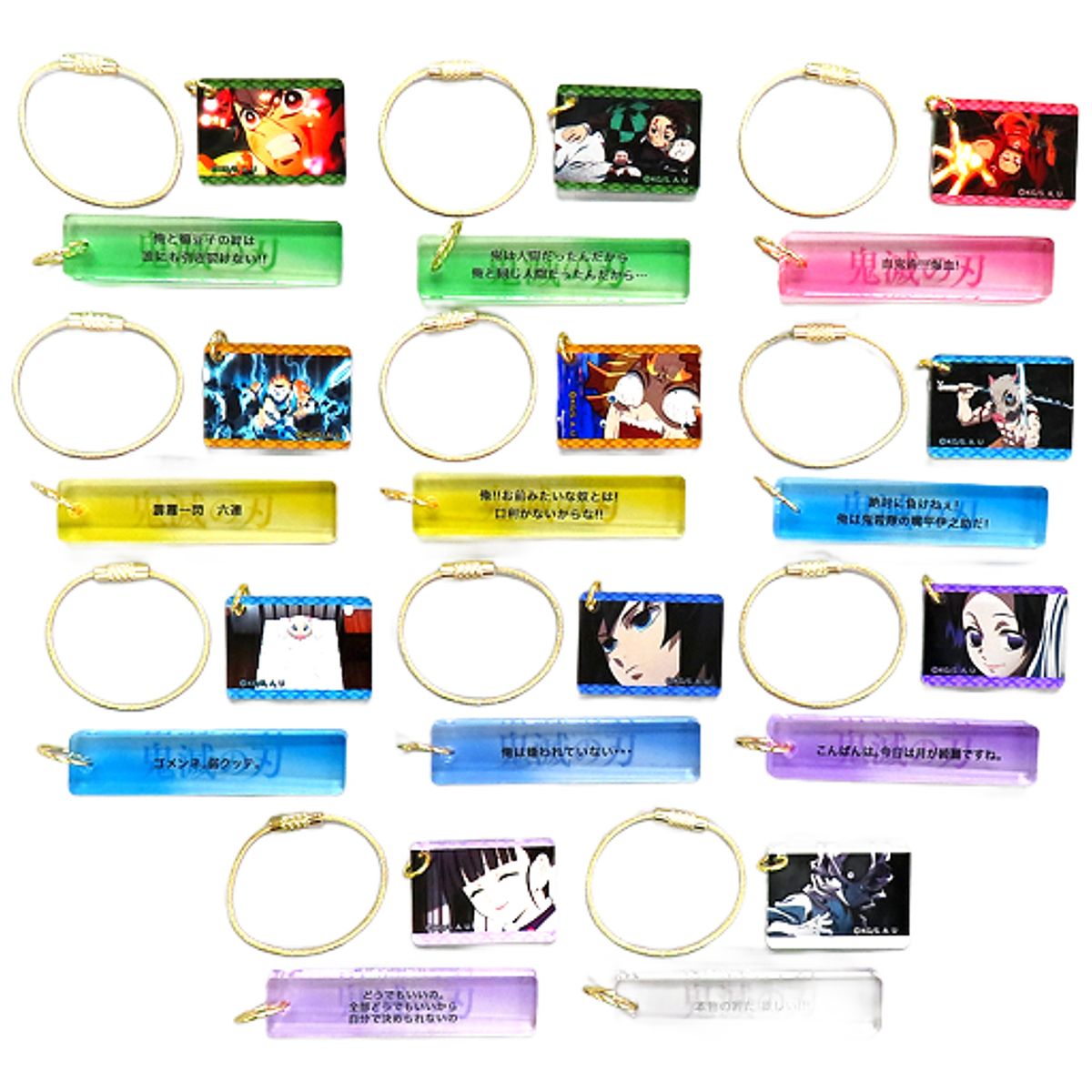 Nezuko Kamado, etc. Demon Slayer: Kimetsu no Yaiba Famous Quote Plate Collection Vol.2 All 11 Types Set Key Chain [USED]