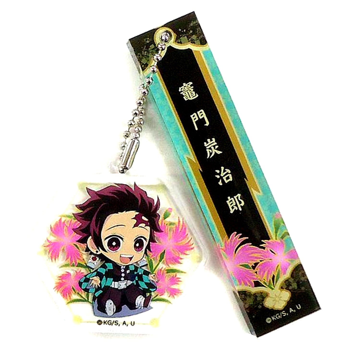 Tanjiro Kamado Demon Slayer Petanko Trading Room Keychain Miyabihana x Lawson [USED]
