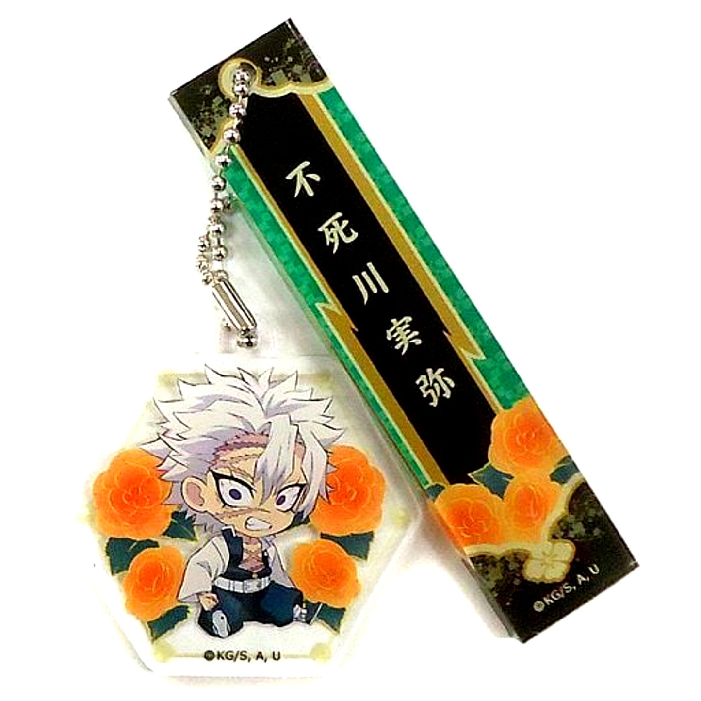 Sanemi Shinazugawa Demon Slayer x Lawson Petanko Trading Room Keychain Miyabihana [USED]