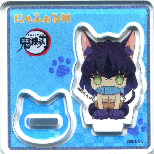 Inosuke Hashibira Demon Slayer: Kimetsu no Yaiba Nyaforme Acrylic Stand [USED]
