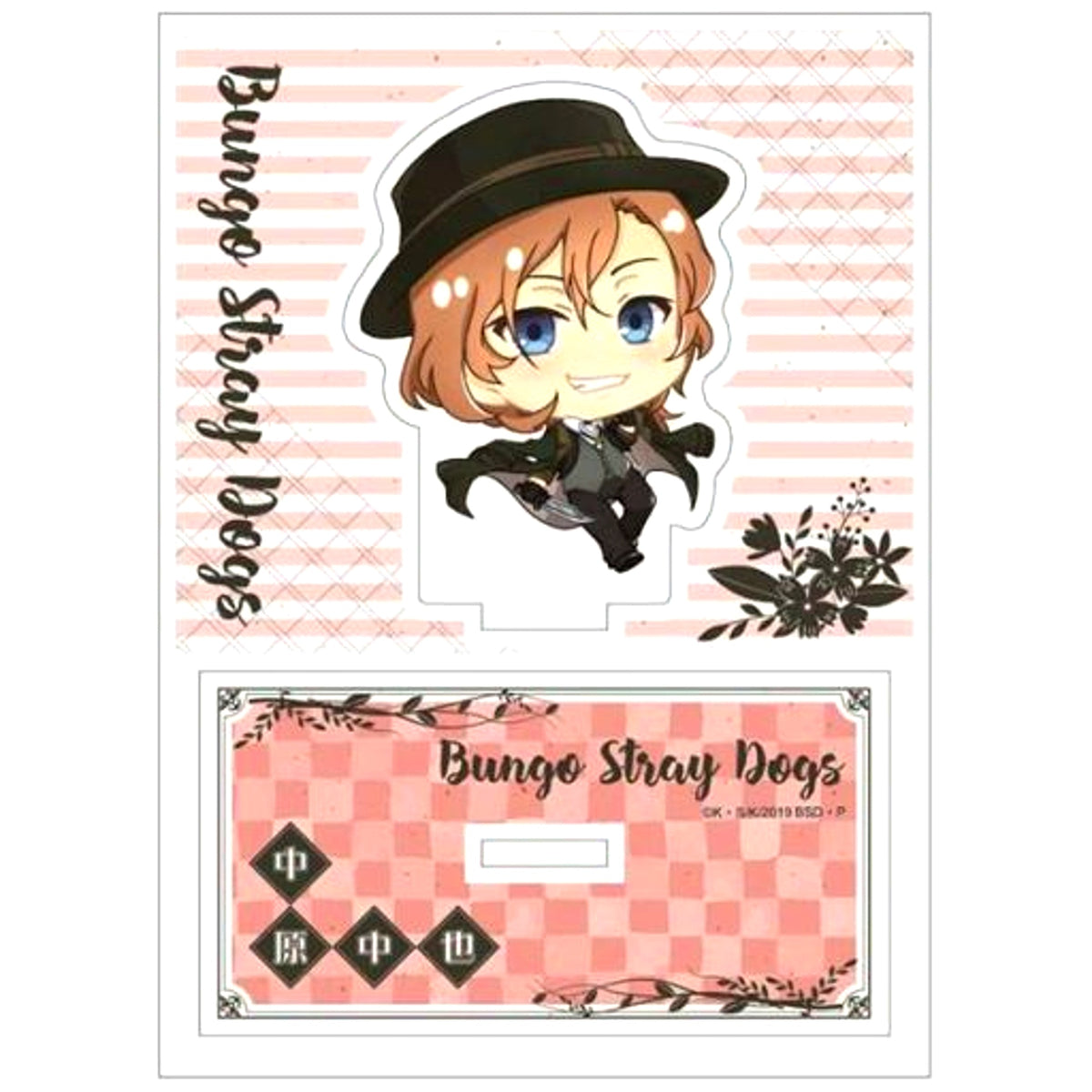 Chuya Nakahara Normal Popchara Acrylic Stand Mini Mini Bungo Stray Dogs [USED]
