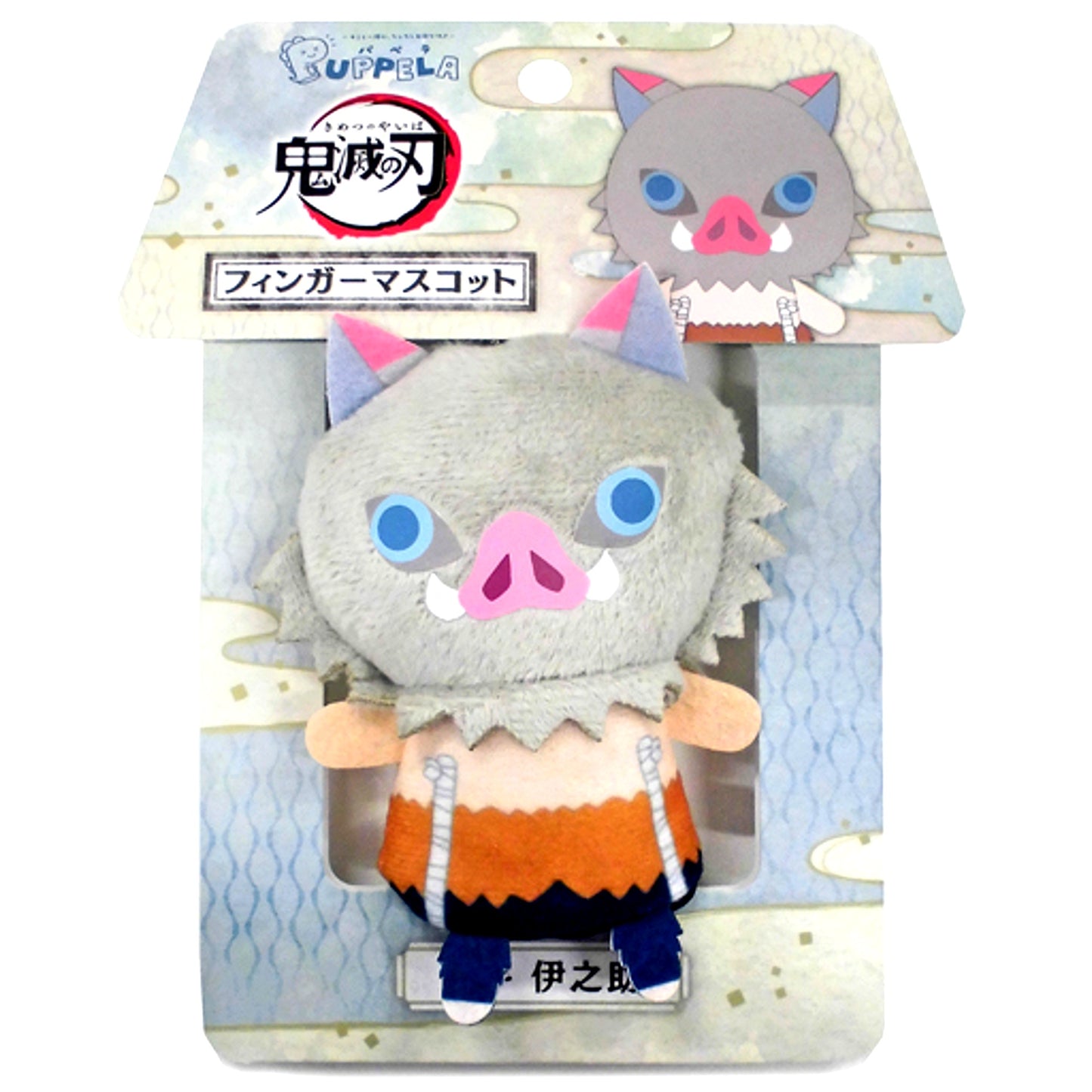 Inosuke Hashibira Demon Slayer Kimetsu no Yaiba Finger Mascot Papela [USED]