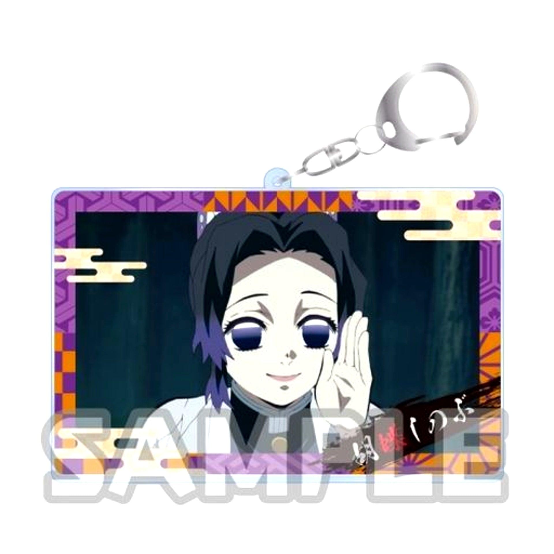 Shinobu Kocho Demon Slayer: Kimetsu no Yaiba Chararium Photo Acrylic Keychain Vol.2 [USED]
