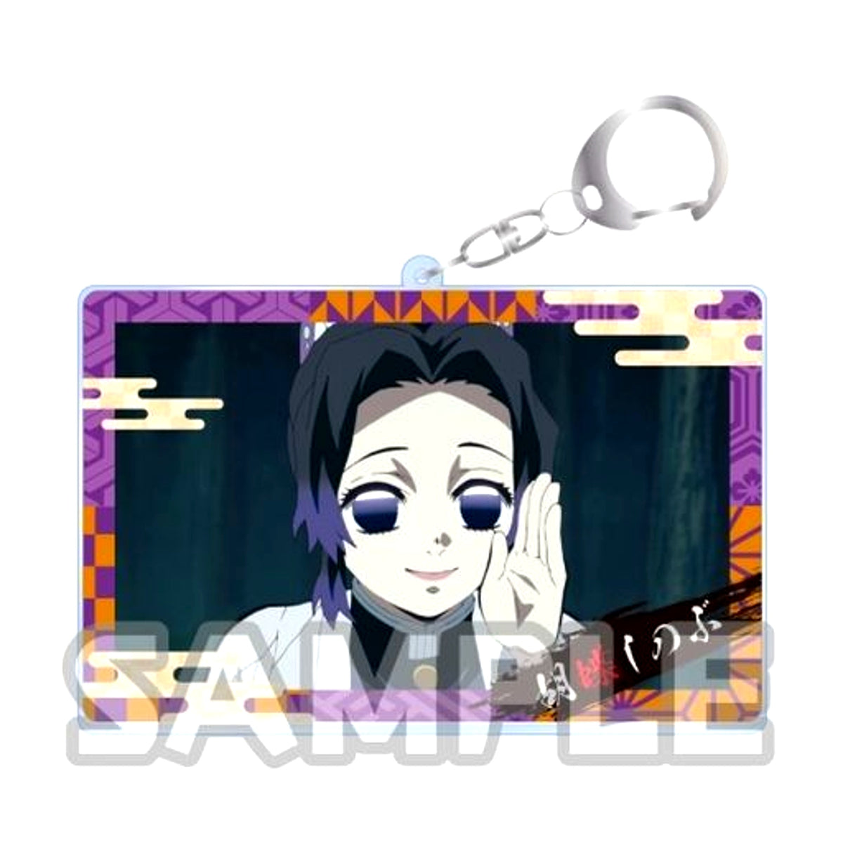Shinobu Kocho Demon Slayer: Kimetsu no Yaiba Chararium Photo Acrylic Keychain Vol.2 [USED]