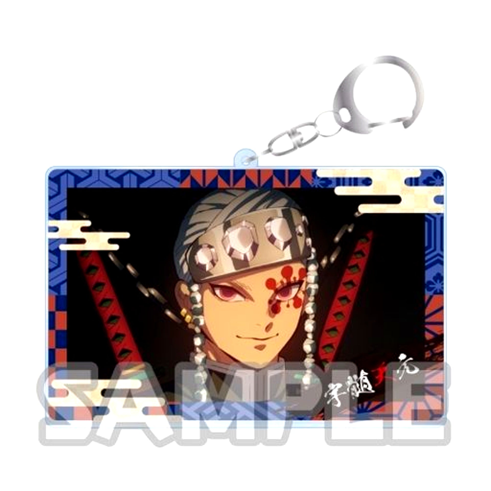 Tengen Uzui Demon Slayer Chararium Photo Acrylic Keychain Vol. 2 [USED]