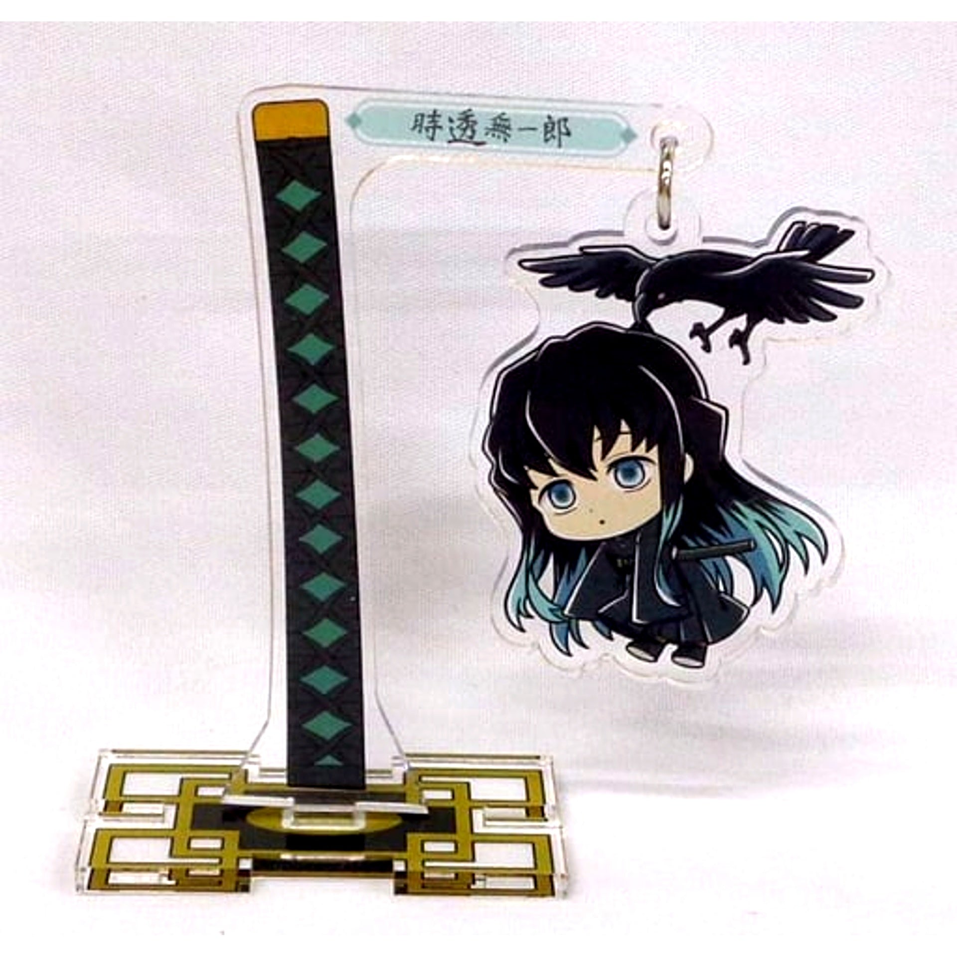 Muichiro Tokito Demon Slayer: Kimetsu no Yaiba Trading Swaying Acrylic Stand Kasugai Crow Carried Corps Vol. 1 [USED]