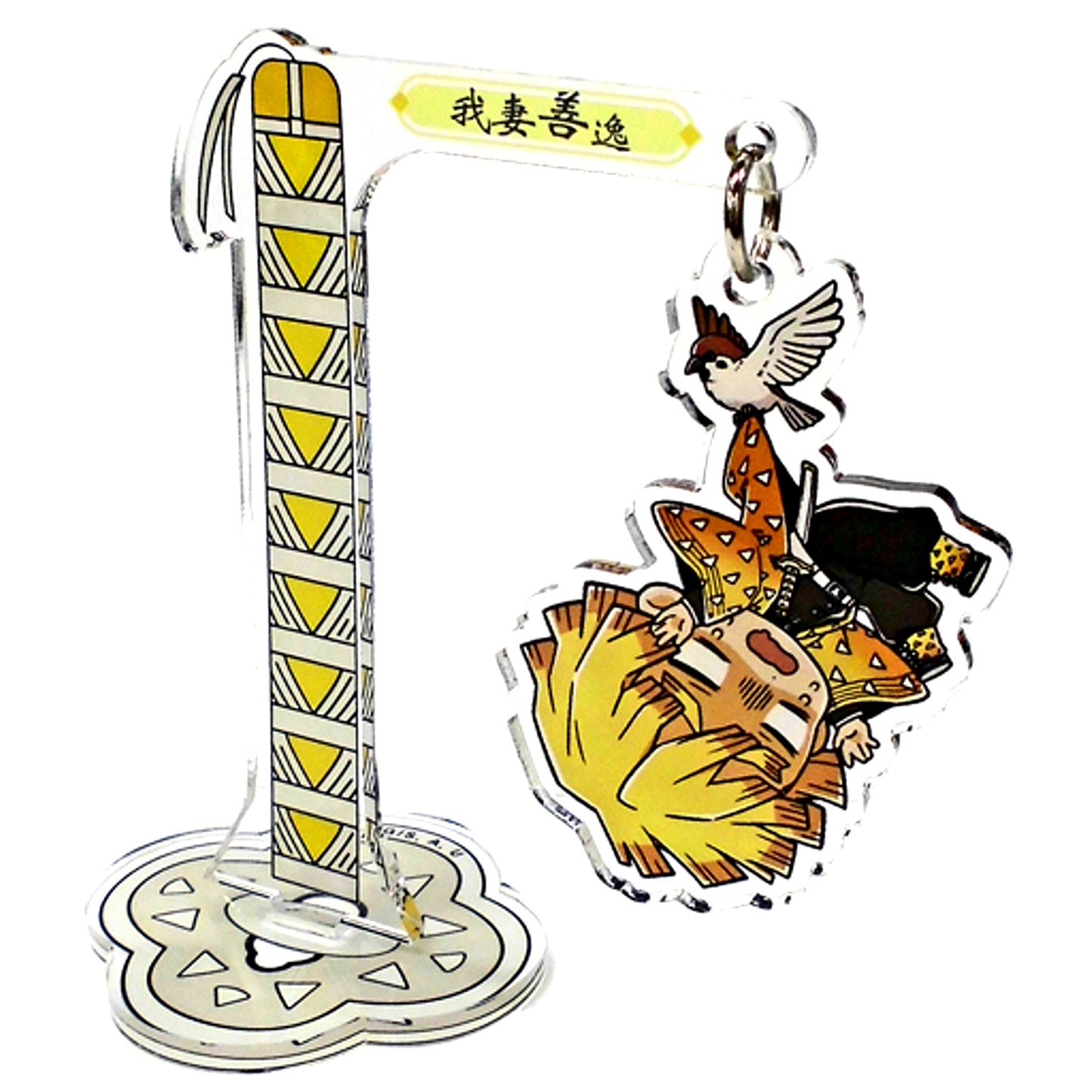 Zenitsu Agatsuma Demon Slayer: Kimetsu no Yaiba Trading Swaying Acrylic Stand Kasugai Crow Carried Corps Vol. 2 [USED]