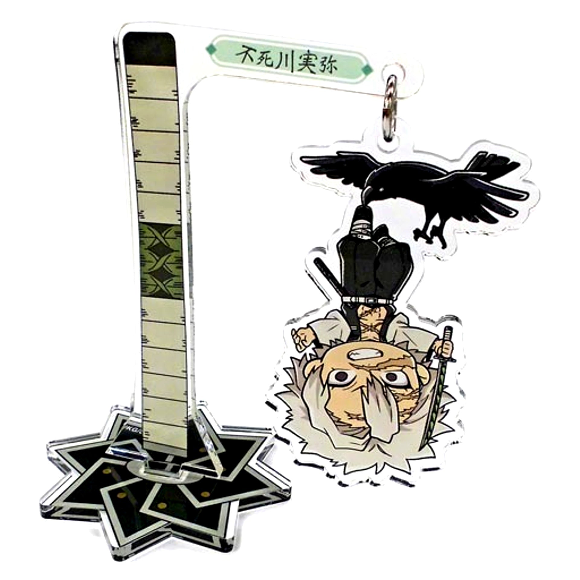 Sanemi Shinazugawa Demon Slayer Trading Swaying Acrylic Stand Kasugai Crow Carried Soldier Part 2 [USED]