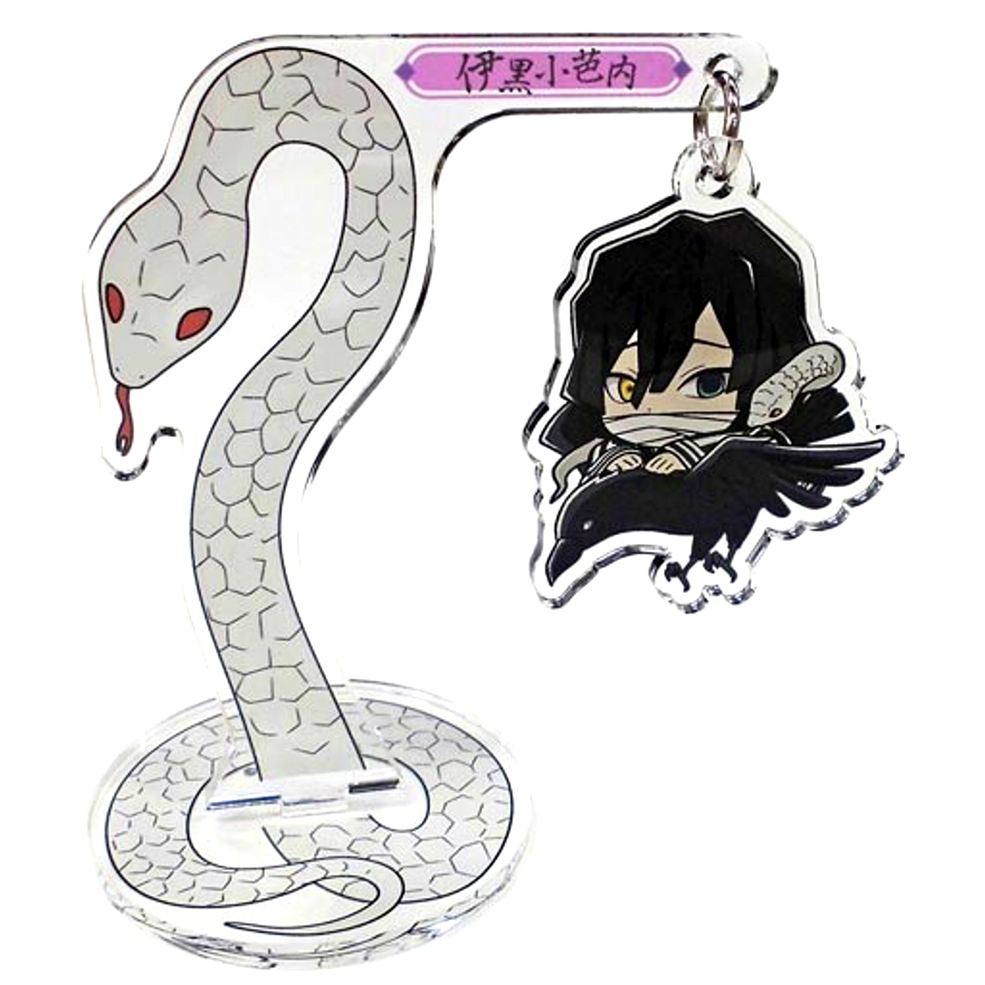 Obanai Iguro Demon Slayer: Kimetsu no Yaiba Trading Yura Yura Acrylic Stand Kasugai Crow Transported Corps Vol. 2 [USED]
