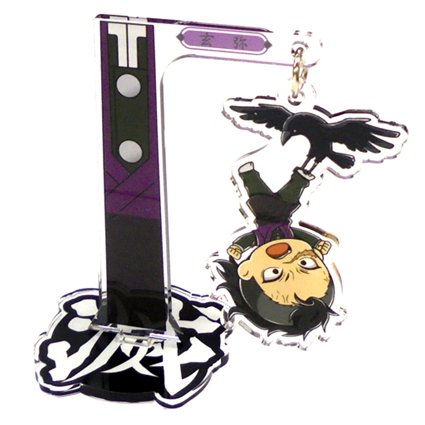 Genya Shinazugawa Demon Slayer: Kimetsu no Yaiba Trading Swaying Acrylic Stand Kasugai Crow Carried Corps Vol. 2 [USED]