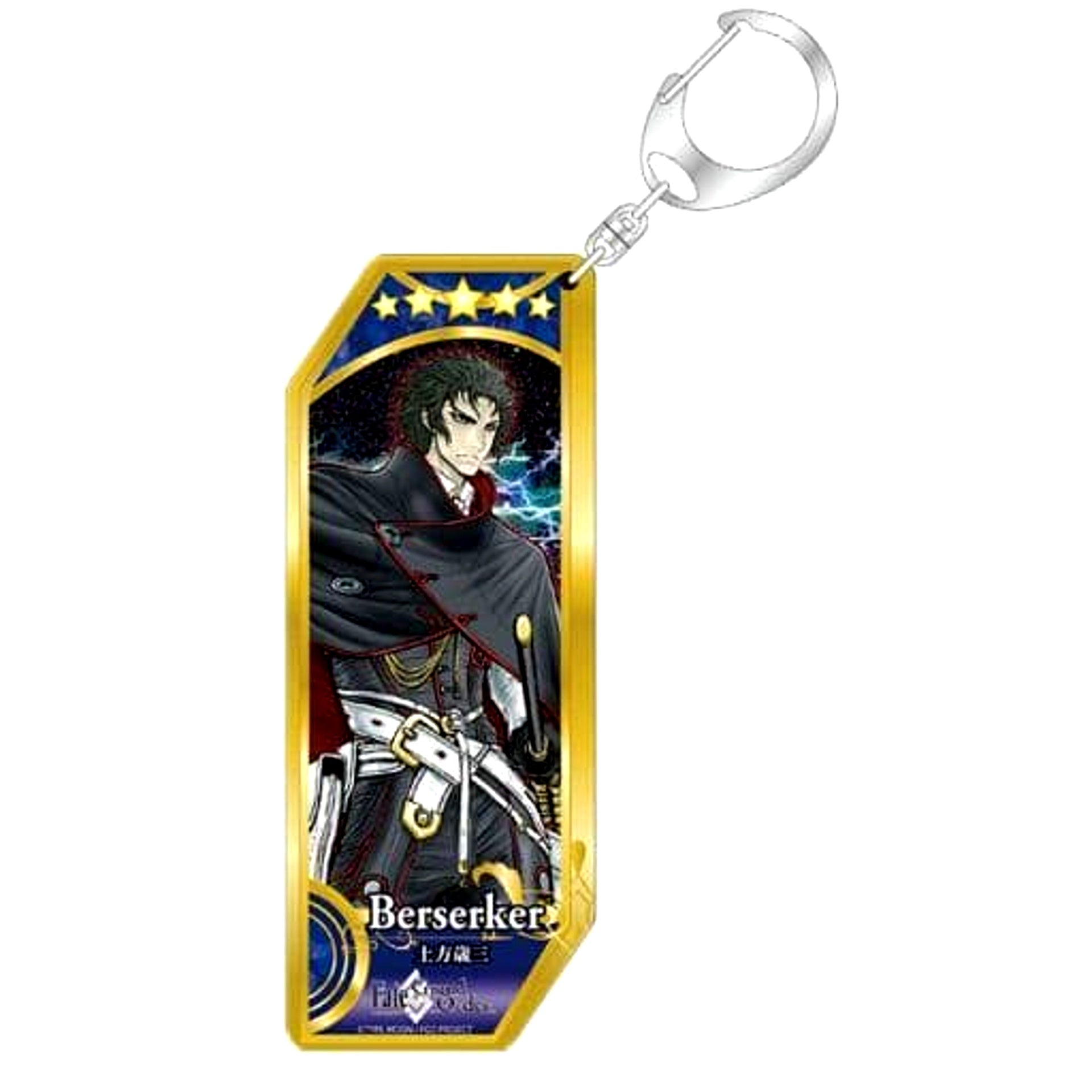 Fate/Grand Order No.84 Toshizo Hijikata Berserker Servant Acrylic Keychain [USED]