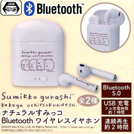 Sumikko Gurashi Brown Natural Sumikko Bluetooth Wireless Earphones [USED]