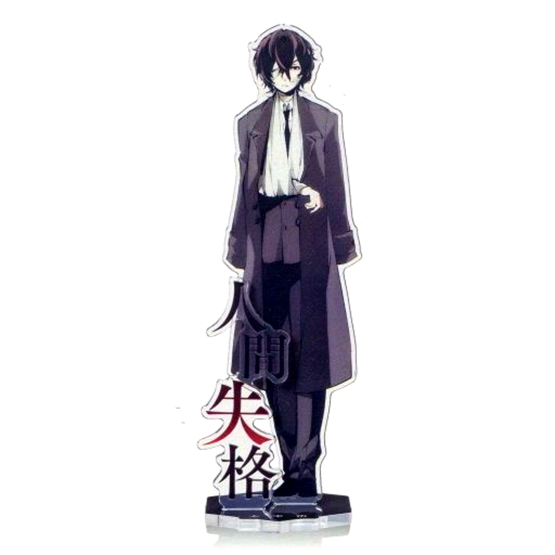 Osamu Dazai Dark Era Original Acrylic Stand Bundle Bonus for Comic Bungo Stray Dogs Vol. 16 Limited Edition Single Item [USED]