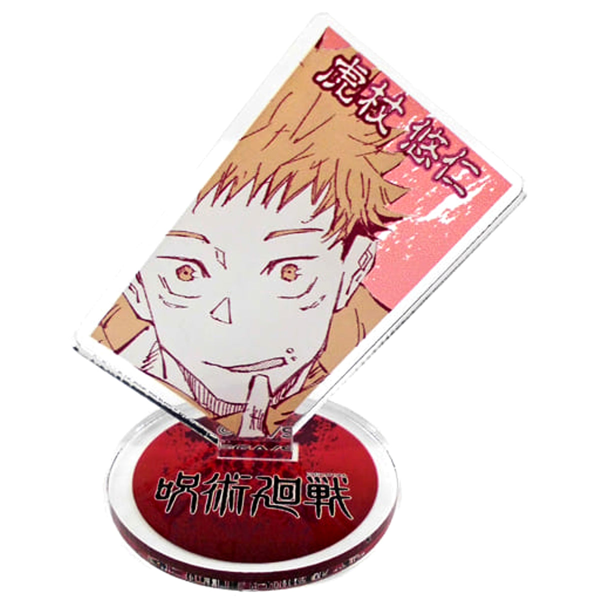 Jujutsu Kaisen Yuji Itadori Acrylic Character Collection Acrylic Stands [USED]