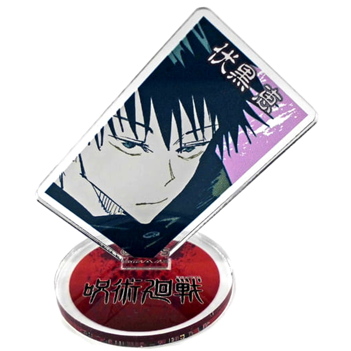 Jujutsu Kaisen Megumi Fushiguro Acrylic Character Collection Acrylic Stands [USED]