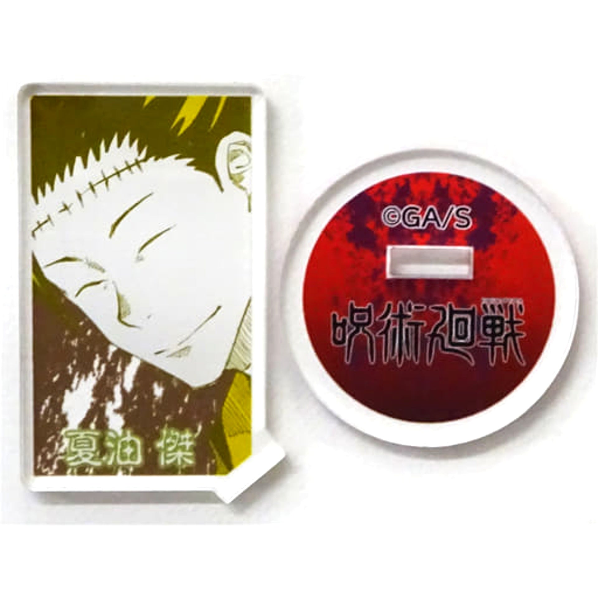 Jujutsu Kaisen Suguru Geto Acrylic Character Collection Acrylic Stands [USED]