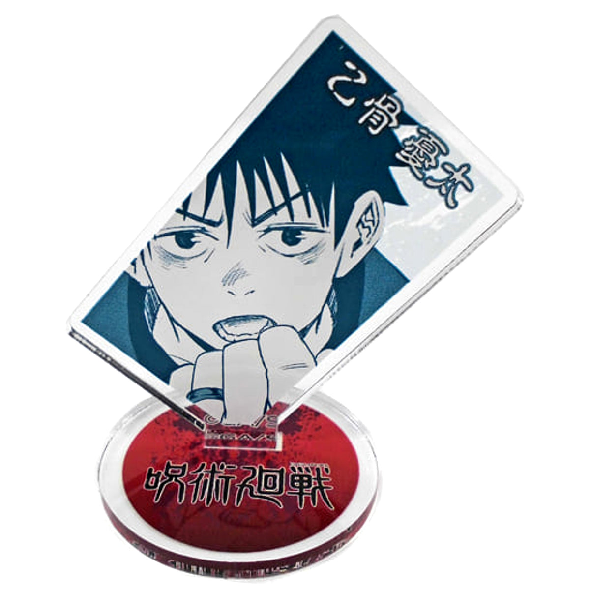 Jujutsu Kaisen Yuta Okkotsu Acrylic Character Collection Acrylic Stands [USED]