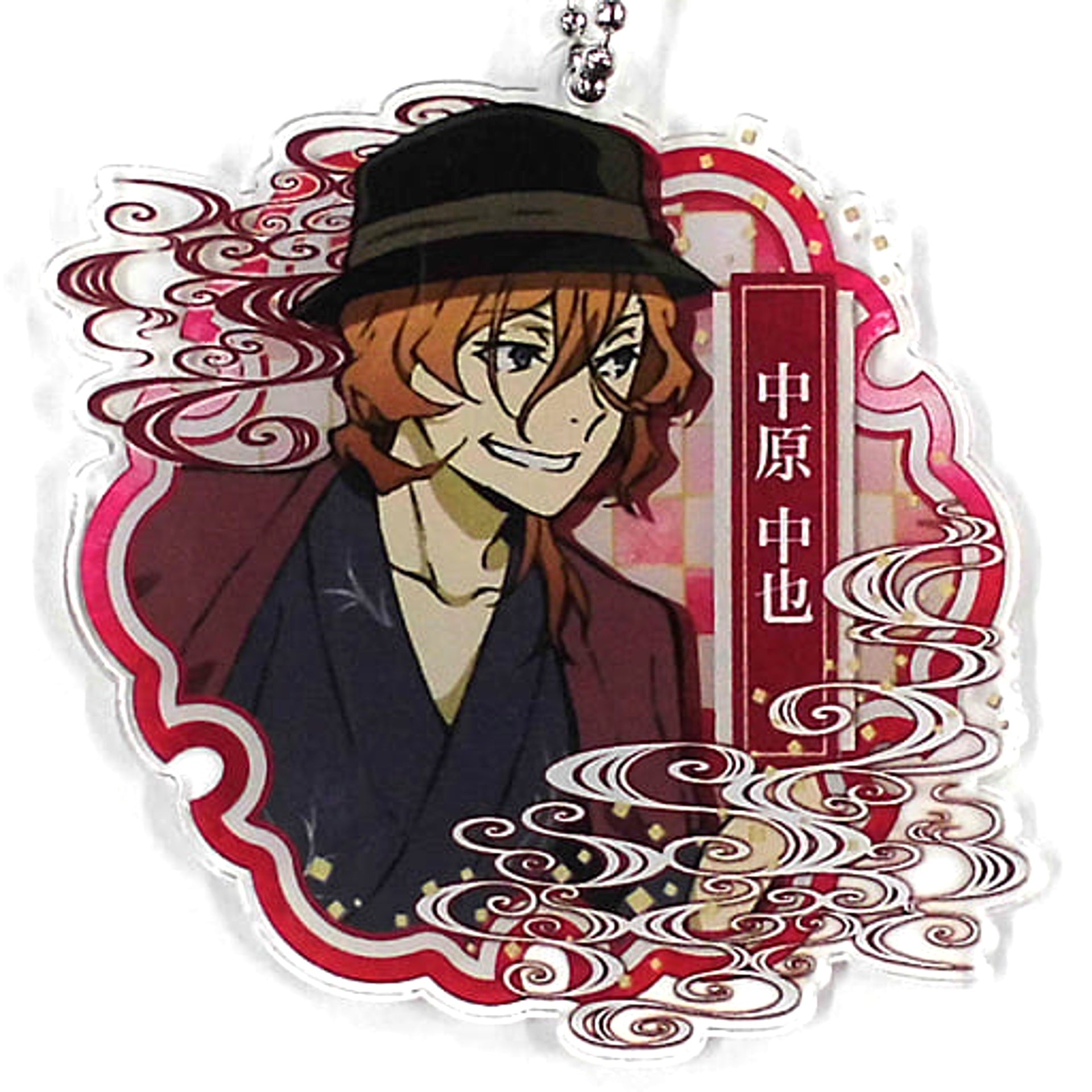 Bungo Stray Dogs Chuya Nakahara Acrylic Keychain Keychains [USED]