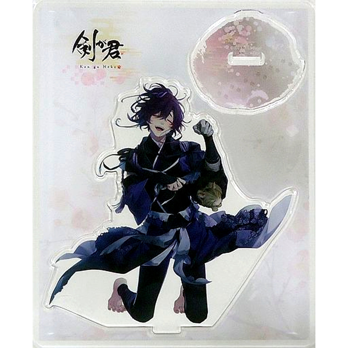 Tsuzuramaru Ken ga Kimi Acrylic Figure Stand Ken ga Neko Kuji B-1 Prize [USED]