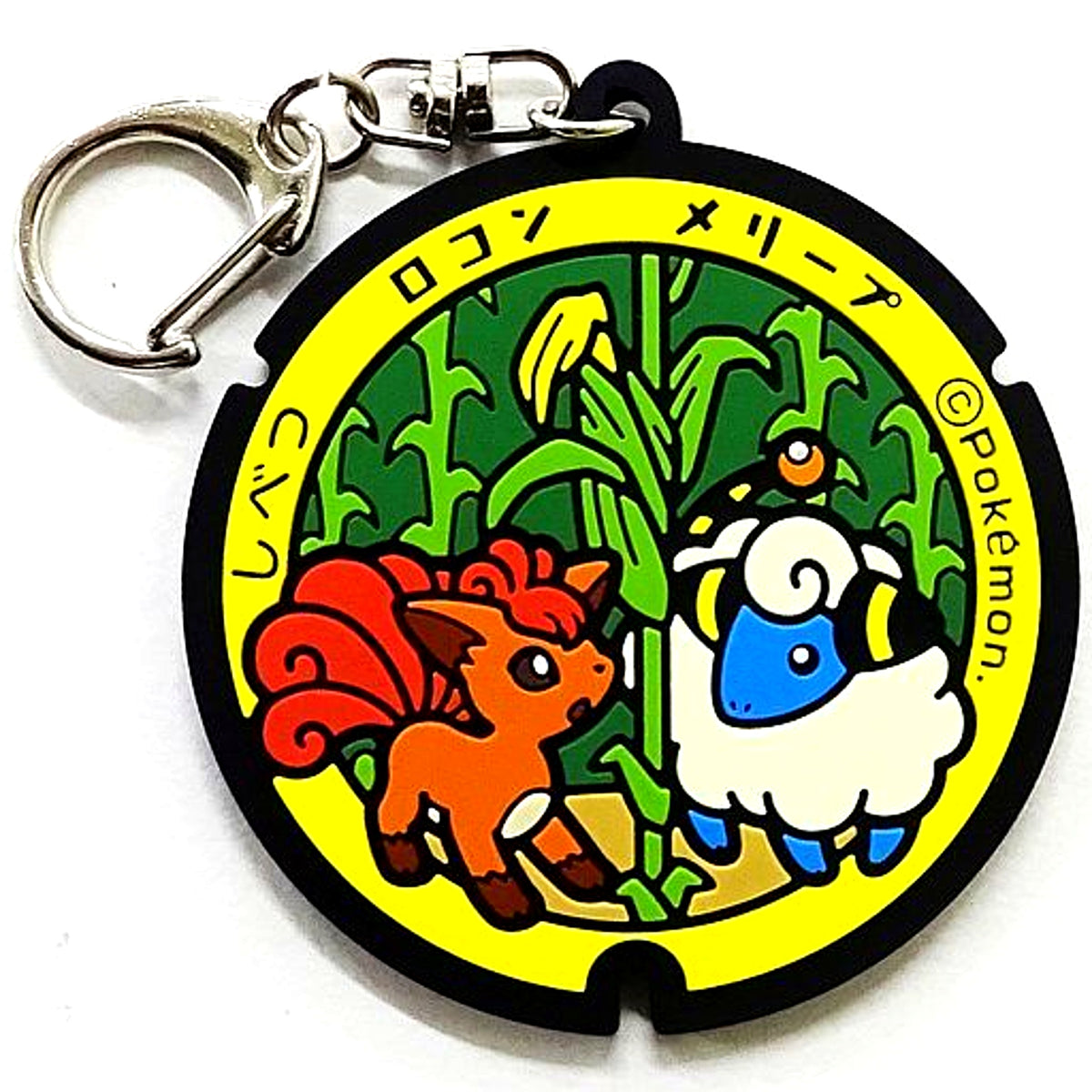 Vulpix & Mareep Poke Lids Rubber Keychain Hokkaido Pokemon Village Vanguard Limited [USED]