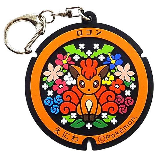 Pokemon Vulpix Pokefuta Pokemon Manhole Rubber Keychain Hokkaido Village Vanguard Limited Keychains [USED]