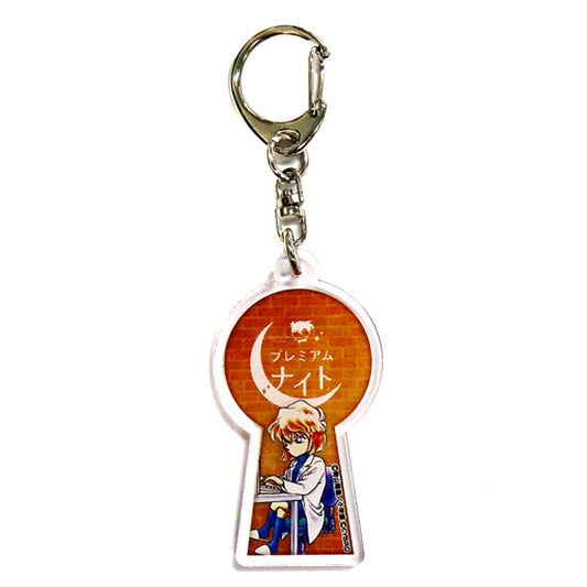 Ai Haibara Detective Conan Acrylic Keychain 2nd Premium Night Premium Club Member Ltd [USED]