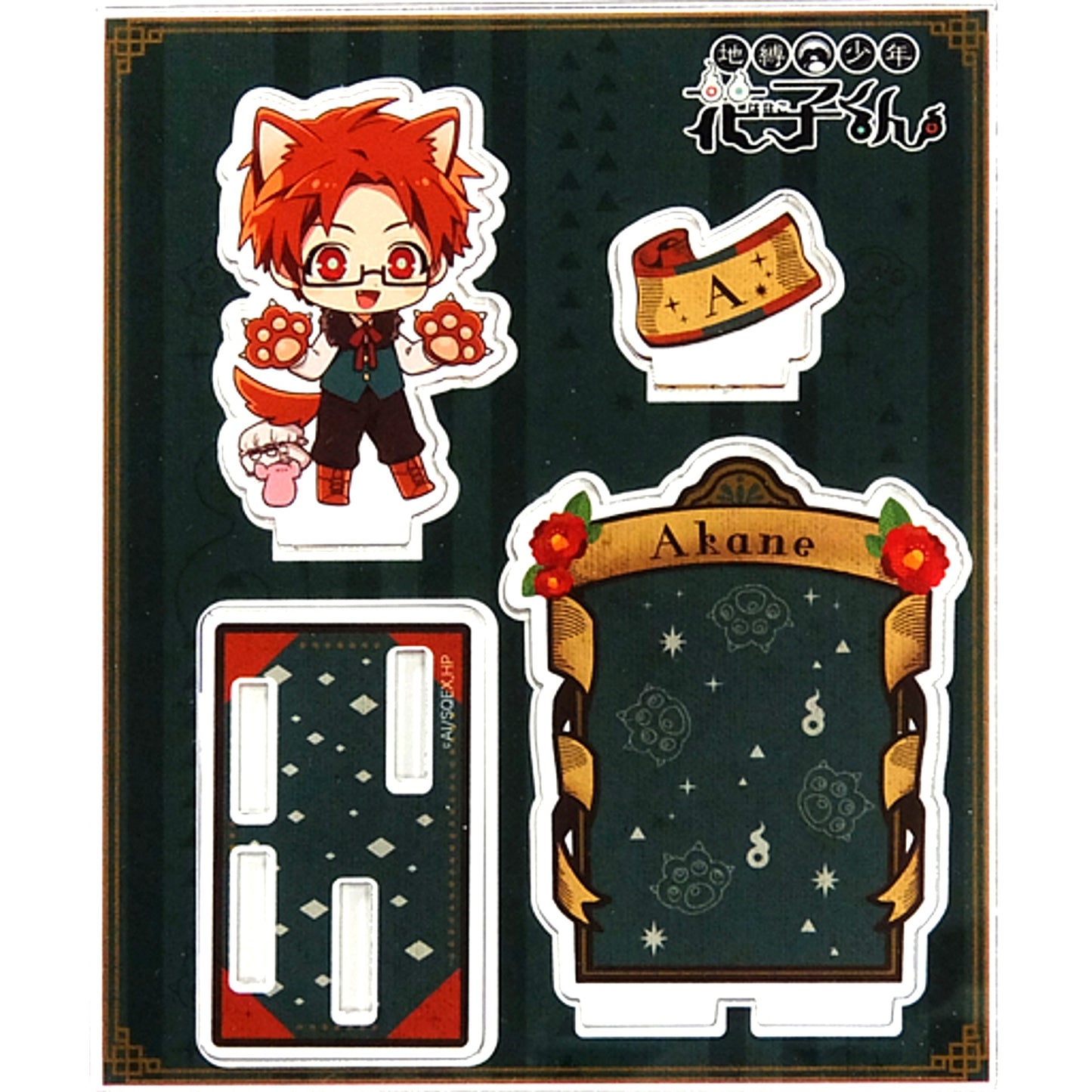 Akane Aoi Toilet-Bound Hanako-kun Fair If We Were in a Fairy Tale World in Animega Acrylic Stand [USED]