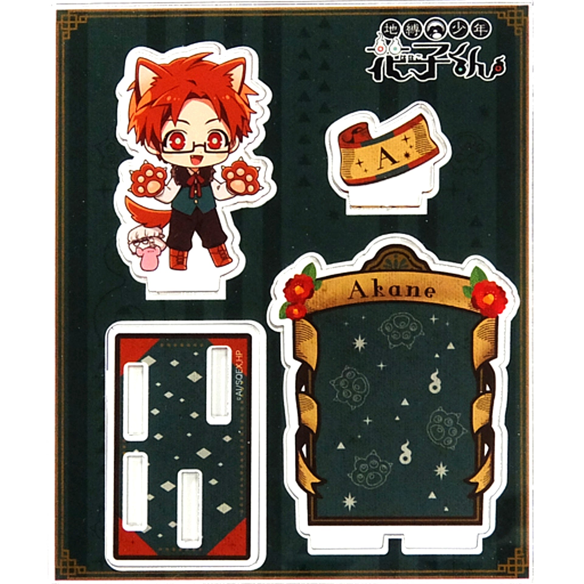 Akane Aoi Toilet-Bound Hanako-kun Fair If We Were in a Fairy Tale World in Animega Acrylic Stand [USED]