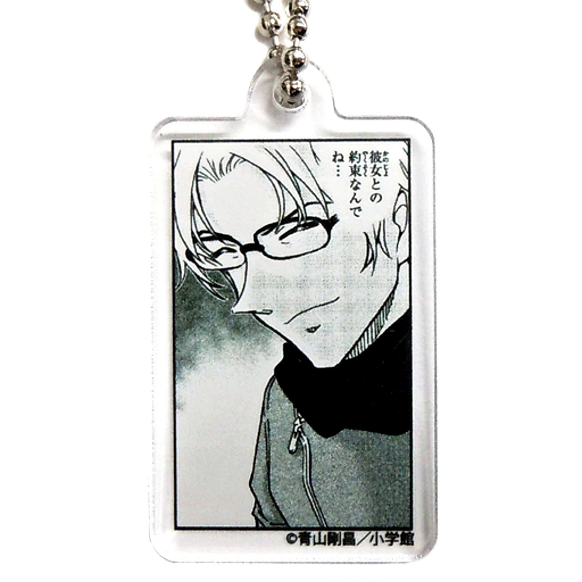 Subaru Okiya Detective Conan Panel Cut Acrylic Keychain AGF 2019 [USED]