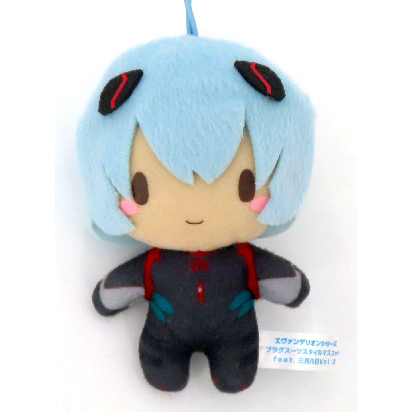 Rei Ayanami Mouth Closed Plugsuit Style Mascot feat. Sangatsu Youka Vol.3 Rebuild of Evangelion [USED]