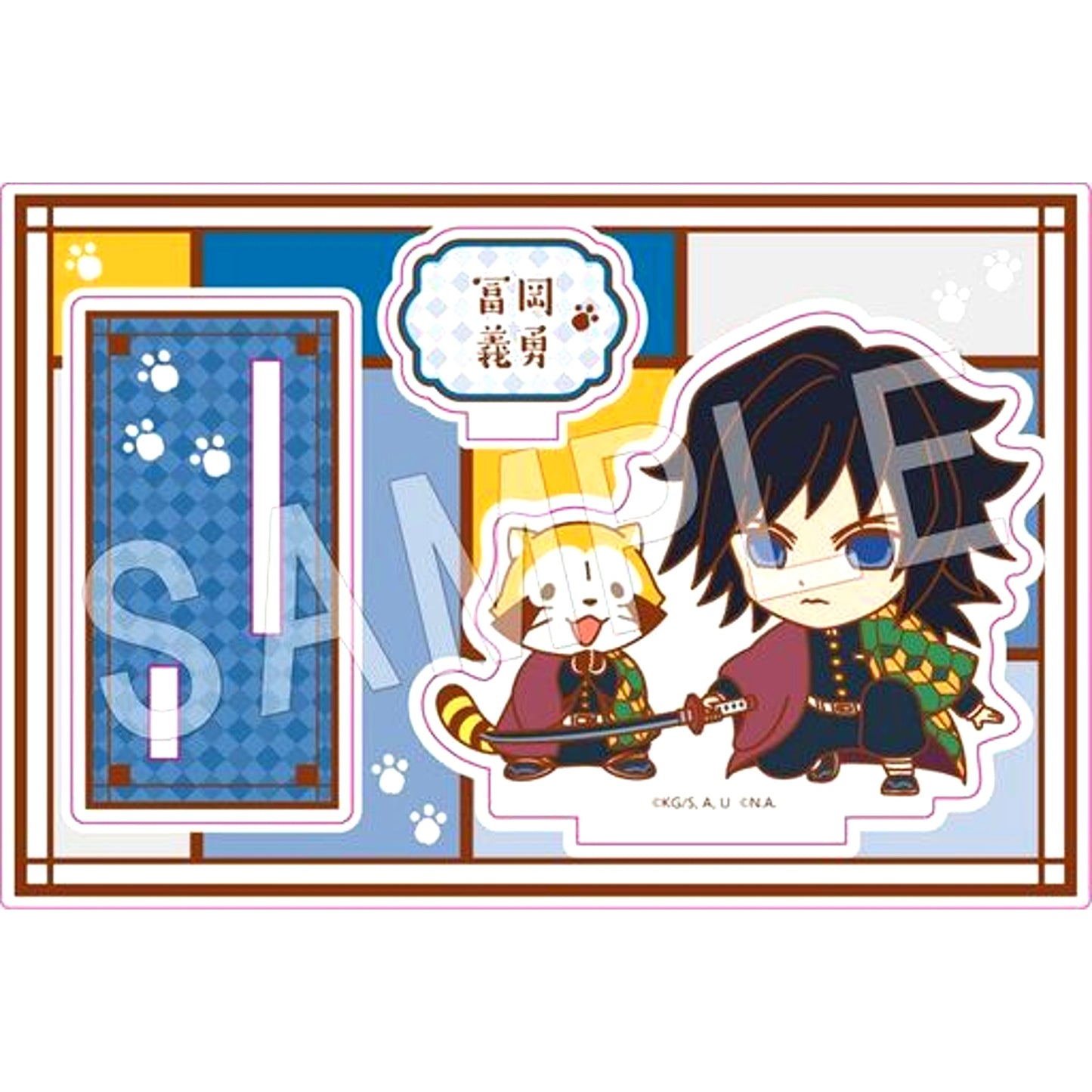 Giyu Tomioka Demon Slayer x Rascal Trading Acrylic Stand Vol. 2 [USED]