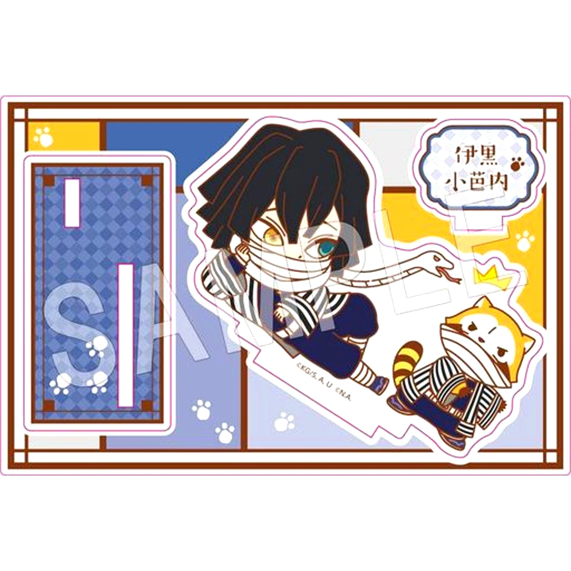 Obanai Iguro Demon Slayer x Rascal Trading Acrylic Stand Vol. 2 [USED]