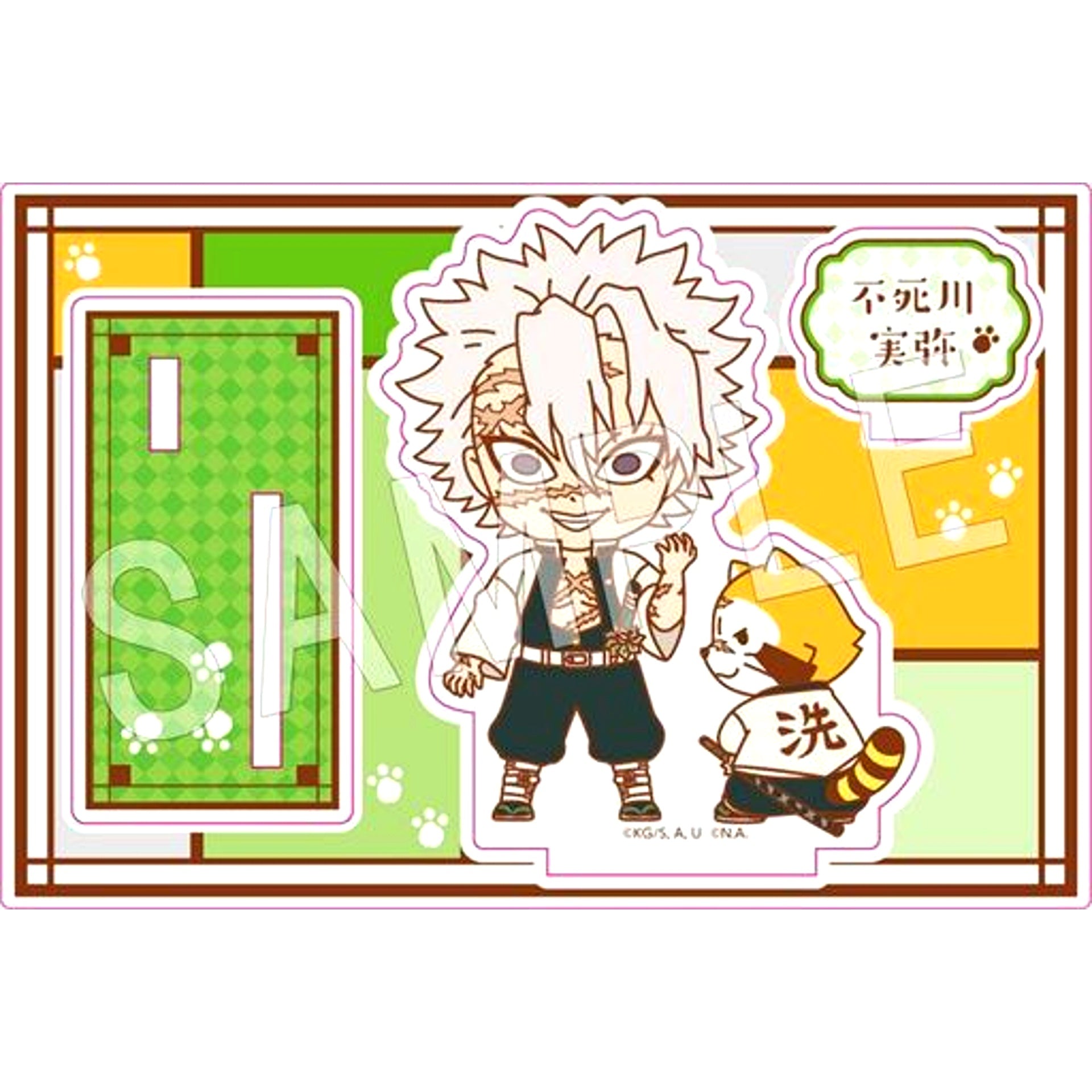 Sanemi Shinazugawa Demon Slayer x Rascal Trading Acrylic Stand Vol. 2 [USED]