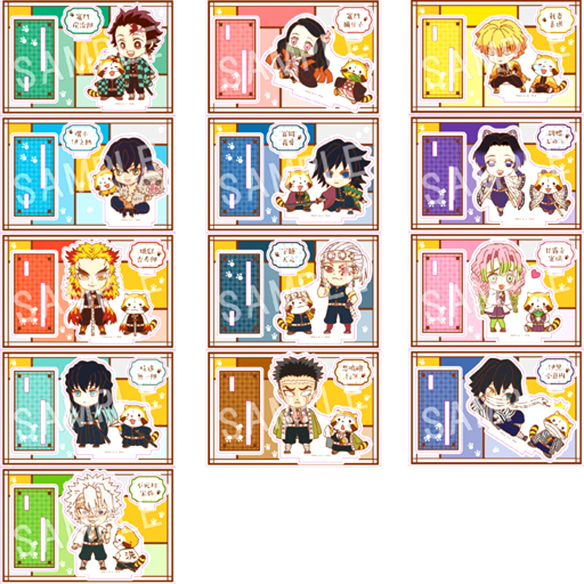 Set of 13 Demon Slayer x Rascal Trading Acrylic Stand Vol. 2 [USED]