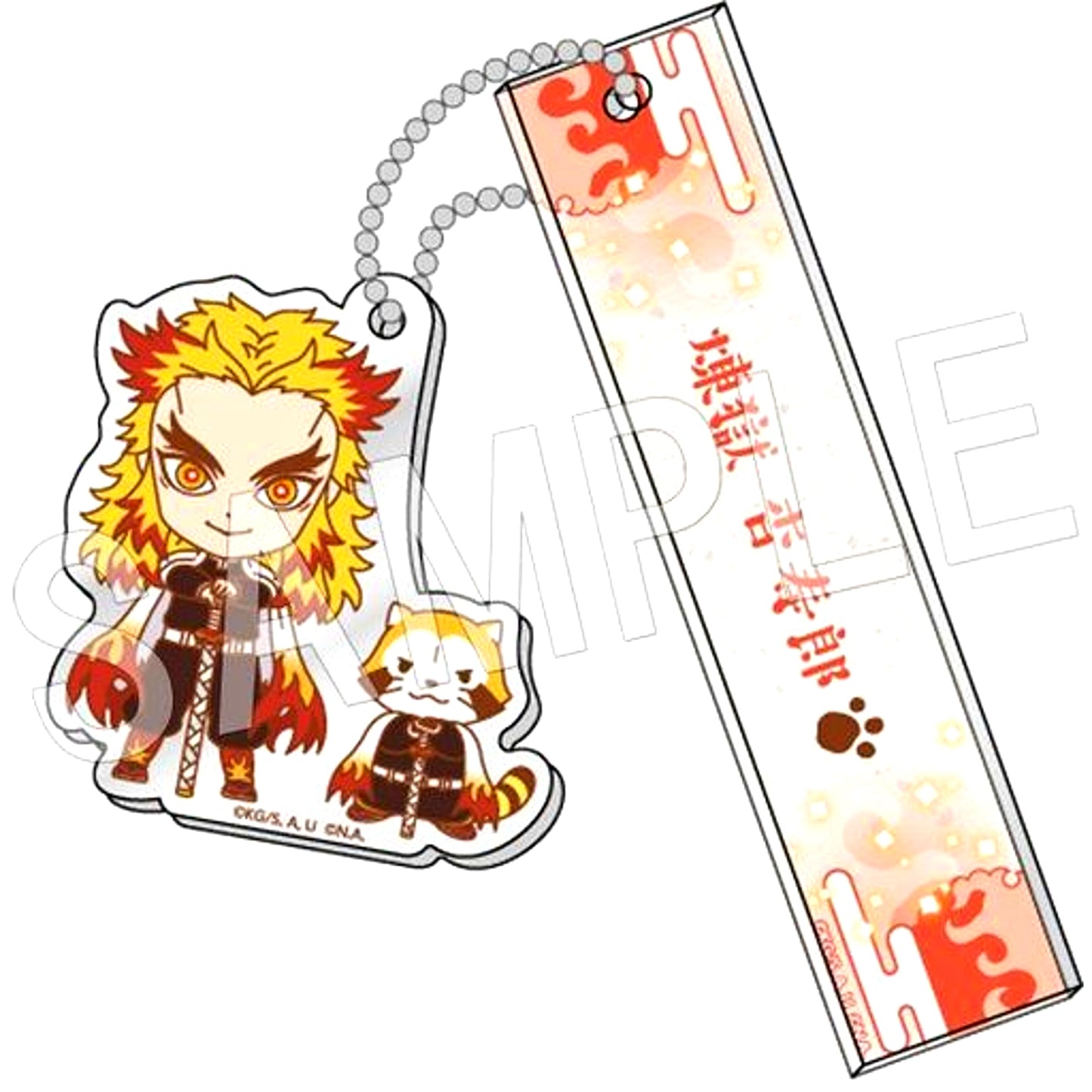 Kyojuro Rengoku Demon Slayer: Kimetsu no Yaiba x Rascal Trading Room Keychain [USED]