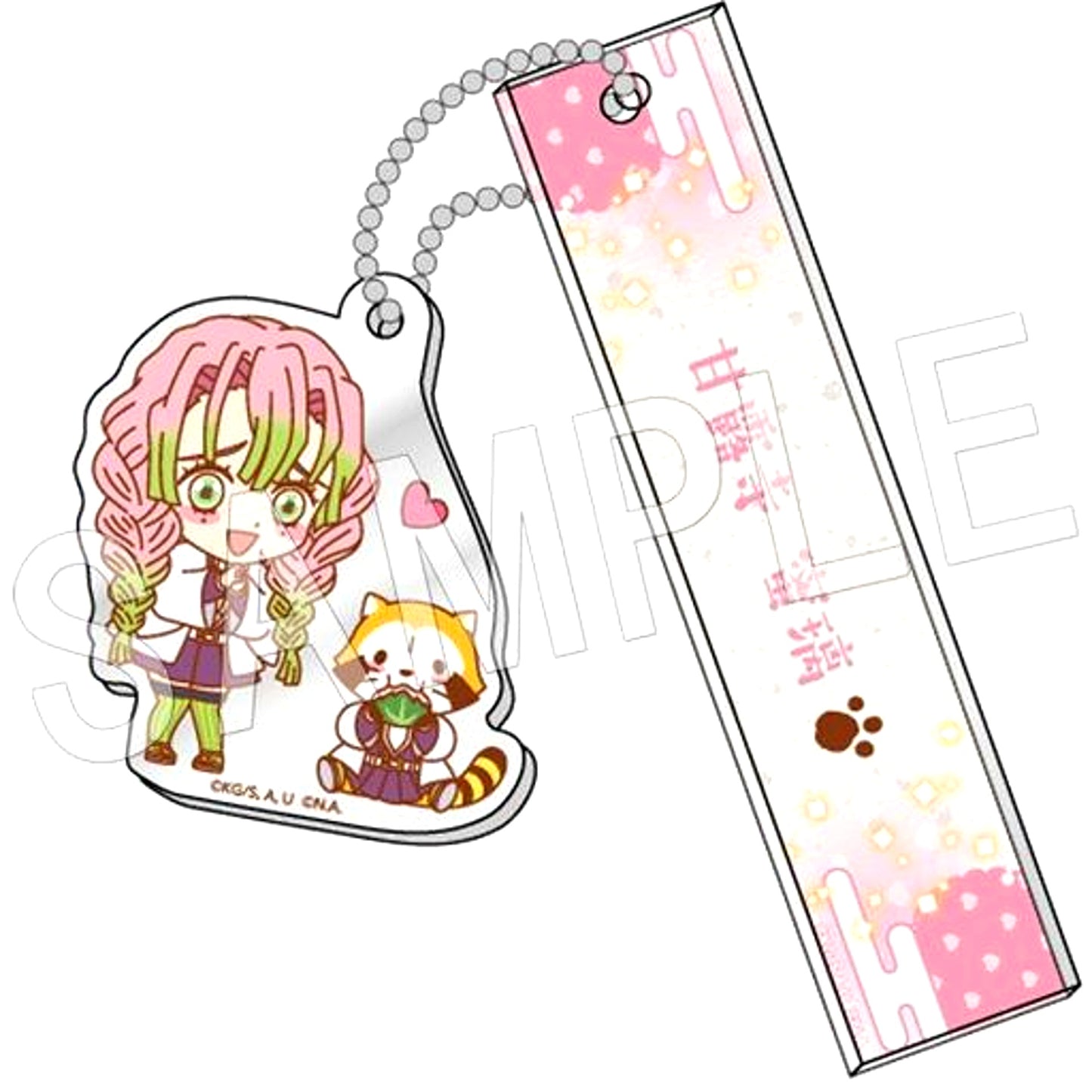 Mitsuri Kanroji Demon Slayer: Kimetsu no Yaiba x Rascal Trading Room Keychain [USED]